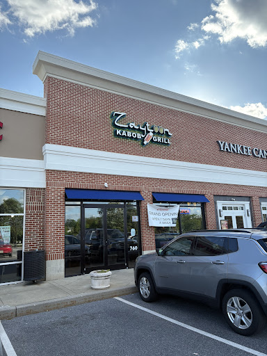 Photo of Zaytoon Kabob Grill - 760 Woodland Rd, Wyomissing, PA 19610