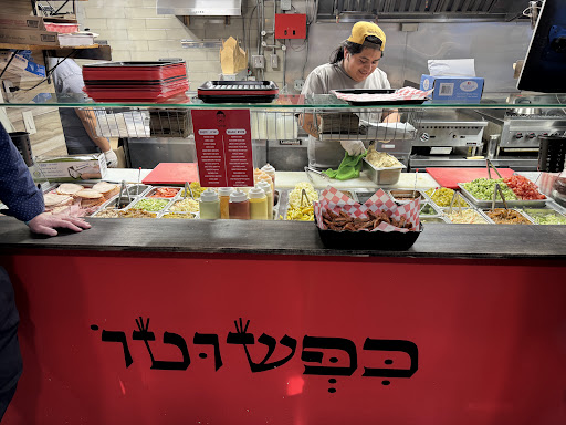 Photo of Kepshuto - 37 S Clifton Ave, Lakewood, NJ 08701