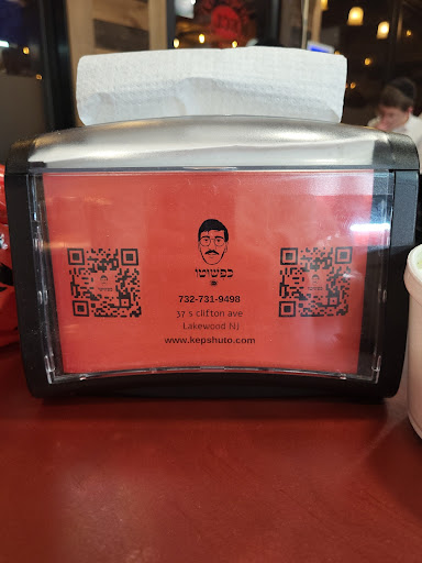 Photo of Kepshuto - 37 S Clifton Ave, Lakewood, NJ 08701