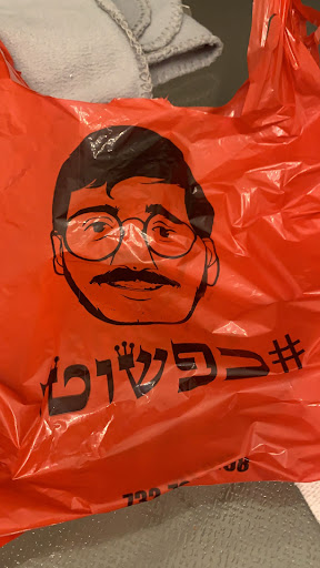 Photo of Kepshuto - 37 S Clifton Ave, Lakewood, NJ 08701