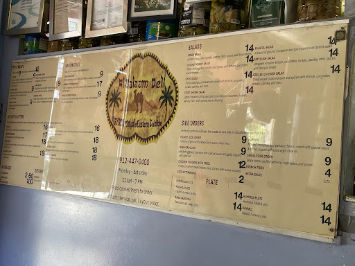 Photo of Al Salaam Deli - 2311 Habersham St, Savannah, GA 31401