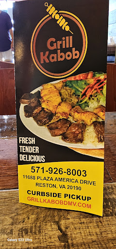 Photo of Grill Kabob - 11688 Plaza America Dr, Reston, VA 20190