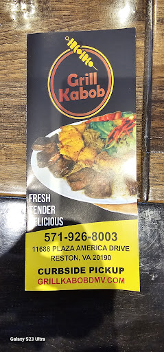 Photo of Grill Kabob - 11688 Plaza America Dr, Reston, VA 20190