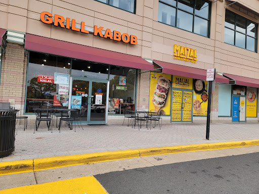 Photo of Grill Kabob - 11688 Plaza America Dr, Reston, VA 20190