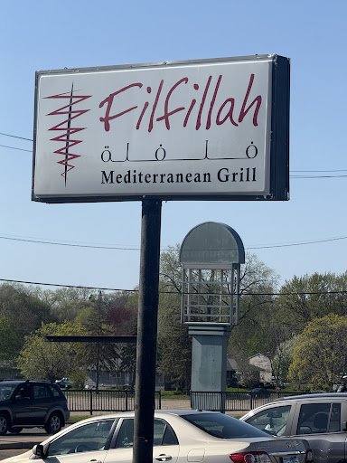 Photo of Filfillah Mediterranean Grill - 4301 Central Ave NE, Columbia Heights, MN 55421