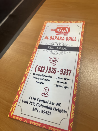 Photo of Al Baraka Grill - 4110 Central Ave NE suite 210, Columbia Heights, MN 55421