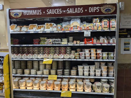 Photo of Holy Land - 2513 Central Ave NE, Minneapolis, MN 55418