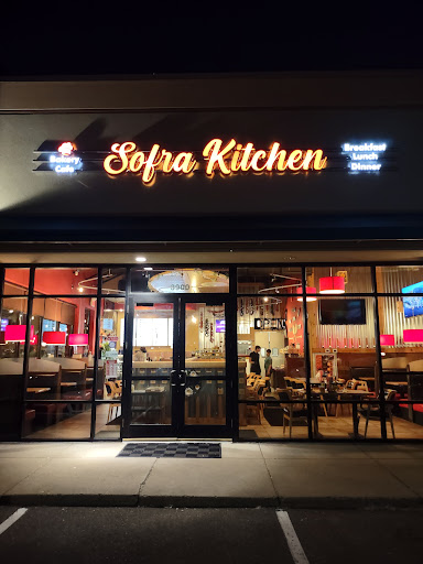 Photo of Sofra Kitchen - 3900 Silver Lake Rd NE, St Anthony, MN 55421