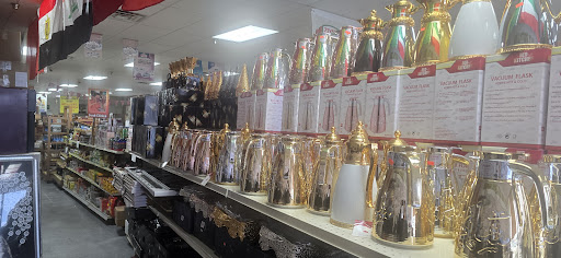 Photo of Jerusalem Supermarket - 7226 Hull Street Rd, Richmond, VA 23235