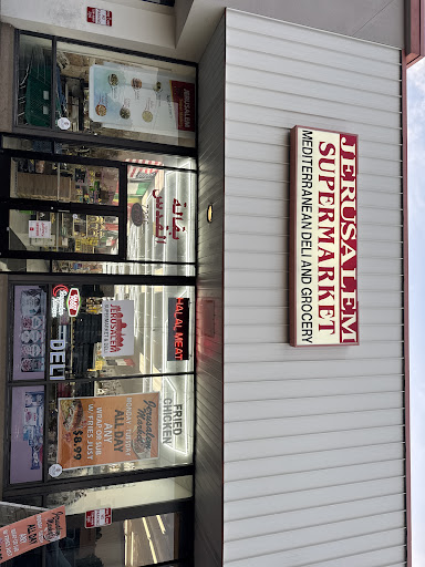 Photo of Jerusalem Supermarket - 7226 Hull Street Rd, Richmond, VA 23235