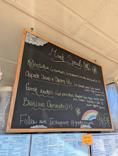 Photo of Greek Bites Grill & Cafe - 183 Montauk Hwy, Moriches, NY 11955