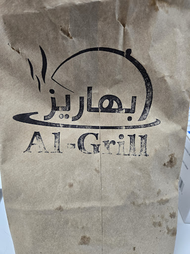 Photo of A1 Grill - 351 Broadway, Bayonne, NJ 07002