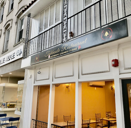 Photo of Tabboule Fine Lebanese Cuisine - 39 E Ridgewood Ave, Ridgewood, NJ 07450