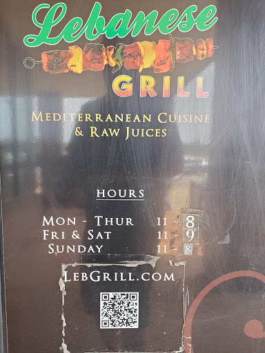 Photo of Lebanese Grill - 2783 S Rochester Rd, Rochester Hills, MI 48307