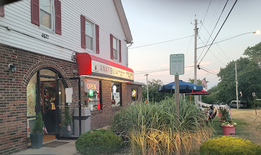 Photo of Anatolia Mediterranean Grill - 4671 Culver Rd, Rochester, NY 14622