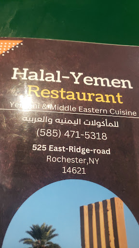Photo of Halal-Yemen Restaurant - 525 East Ridge Road, Rochester, NY 14621