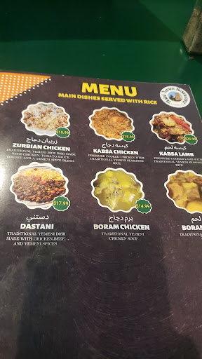 Photo of Halal-Yemen Restaurant - 525 East Ridge Road, Rochester, NY 14621