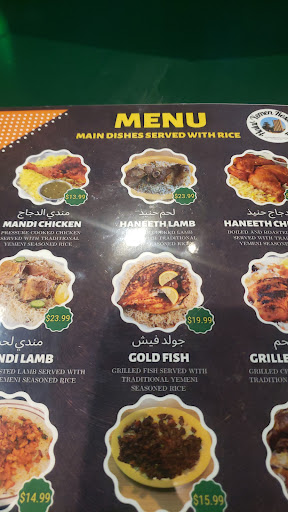 Photo of Halal-Yemen Restaurant - 525 East Ridge Road, Rochester, NY 14621