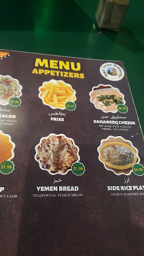 Photo of Halal-Yemen Restaurant - 525 East Ridge Road, Rochester, NY 14621