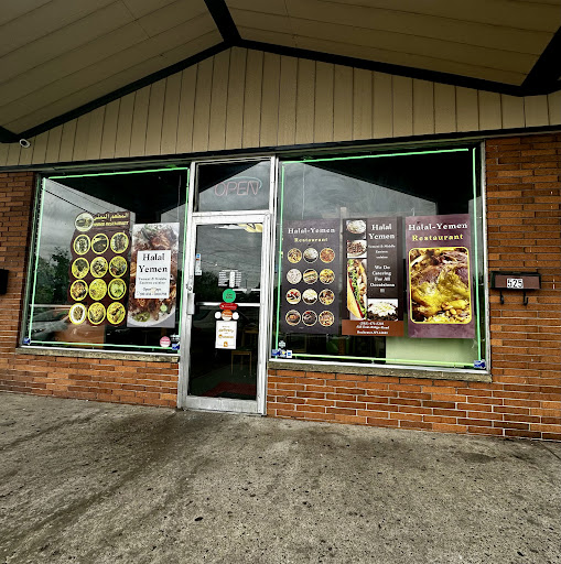 Photo of Halal-Yemen Restaurant - 525 East Ridge Road, Rochester, NY 14621
