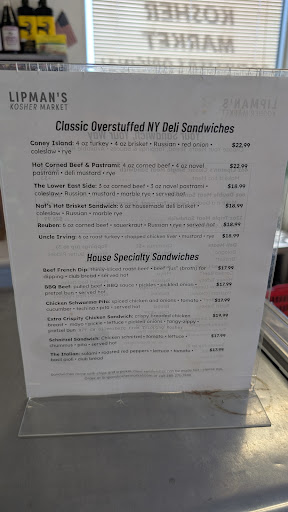 Photo of Lipman's Kosher Market - 1482 Monroe Ave, Rochester, NY 14618