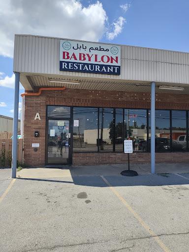 Photo of Babylon Restaurant - 1475 E Henrietta Rd, Rochester, NY 14623