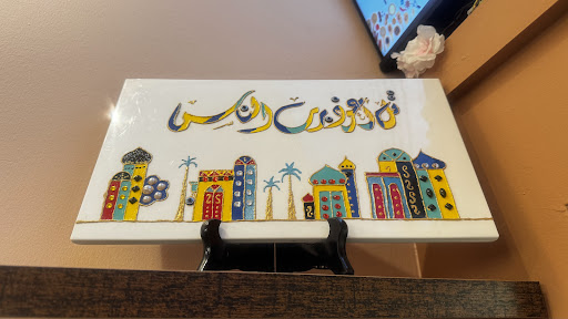 Photo of Halla Kabab - 647 Park Ave, Rochester, NY 14607