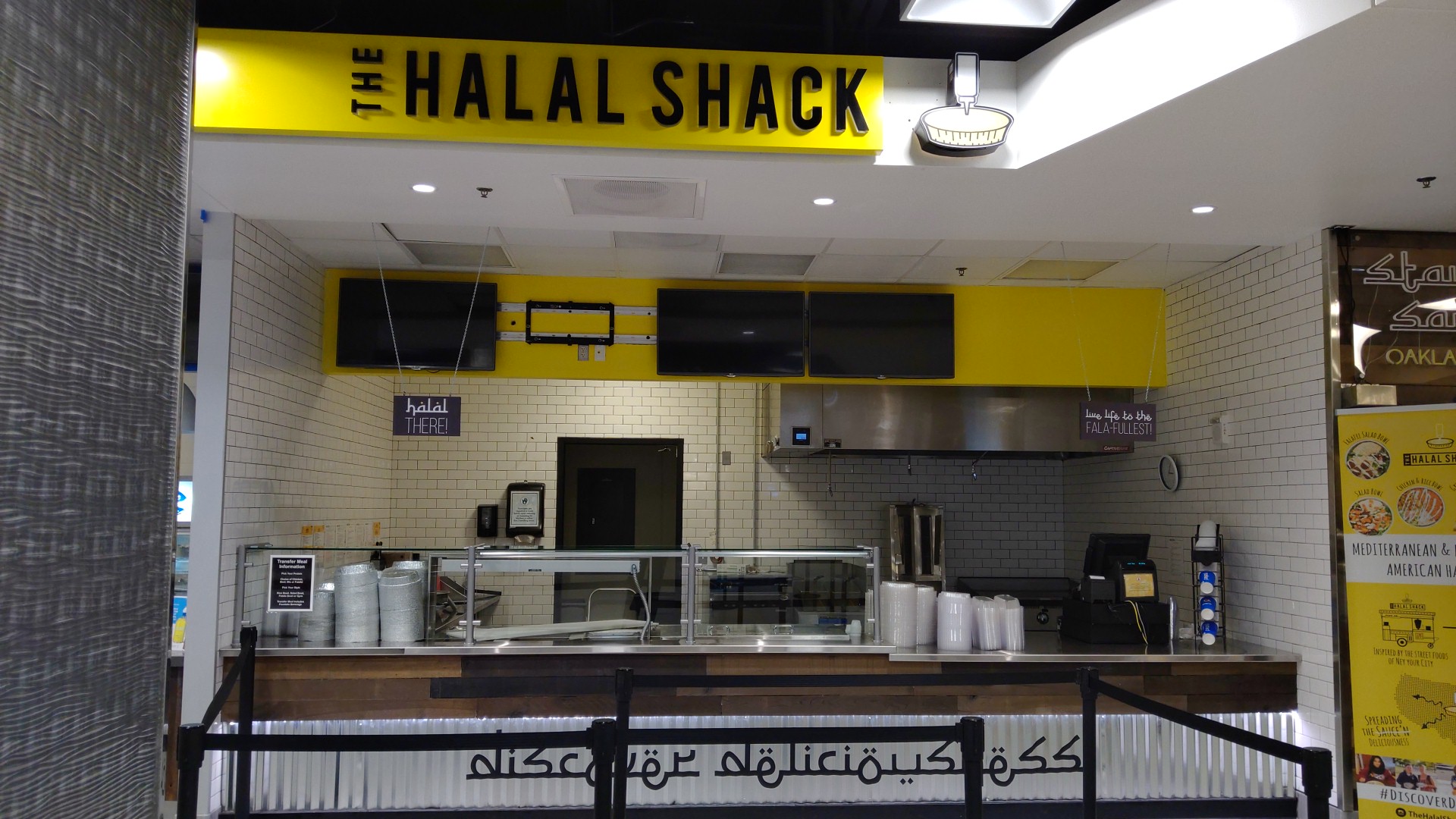 Photo of The Halal Shack - 312 Meadow Brook Rd, Rochester, MI 48309