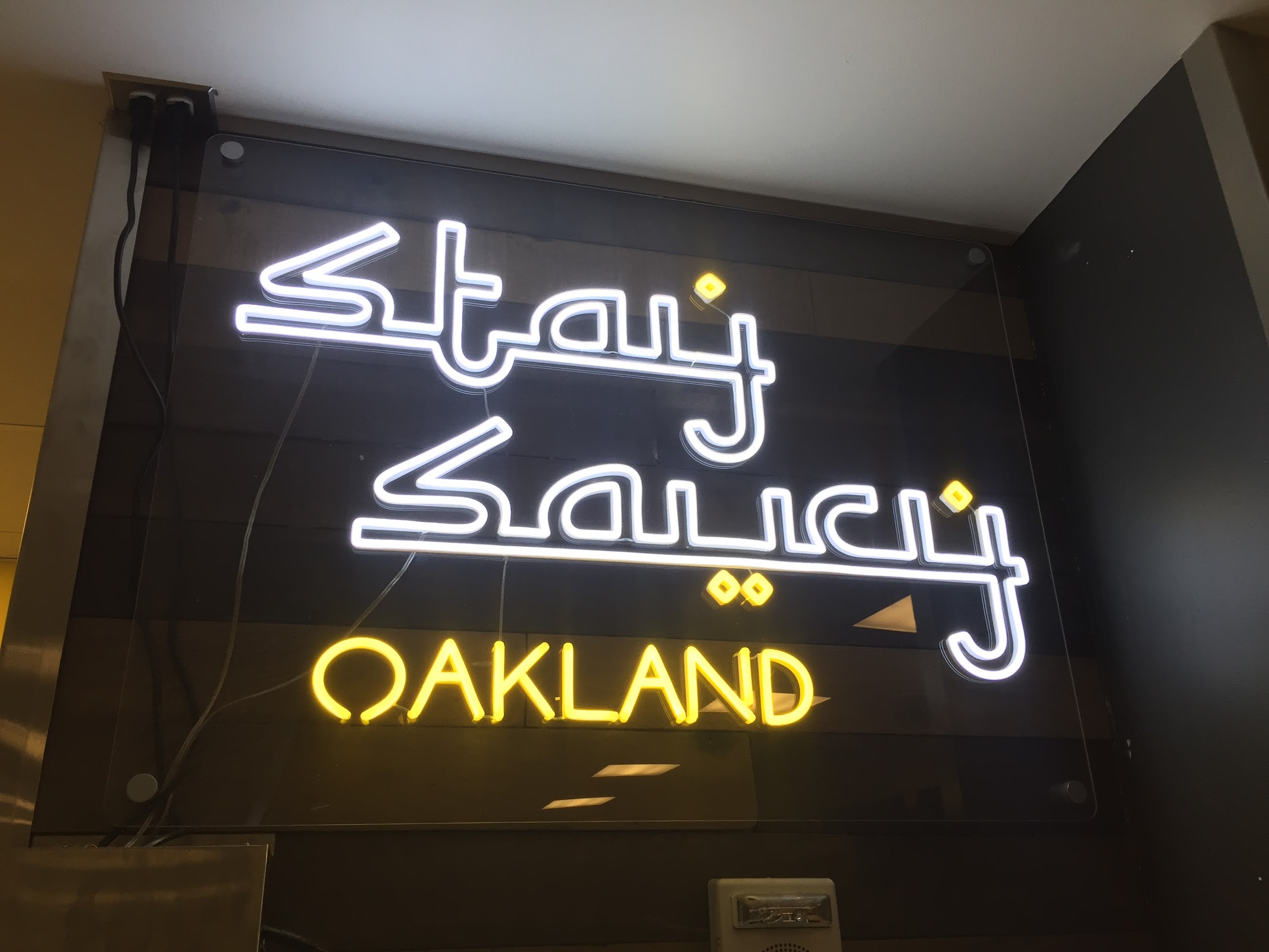 Photo of The Halal Shack - 312 Meadow Brook Rd, Rochester, MI 48309