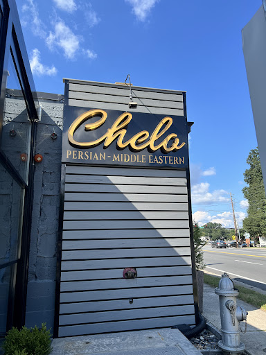 Photo of Chelo - 964 Alpharetta St, Roswell, GA 30075