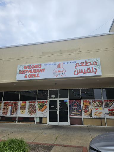 Photo of Balqees Restaurant And Grill - 4514 Summer Ave, Memphis, TN 38122