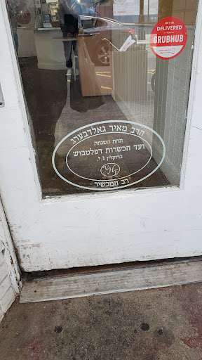 Photo of The Green Chicpea - 59 Halsey St, Newark, NJ 07102