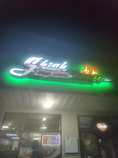 Photo of Yemen Arabic Restaurant - 4929 W Market St STE 2108, Greensboro, NC 27407