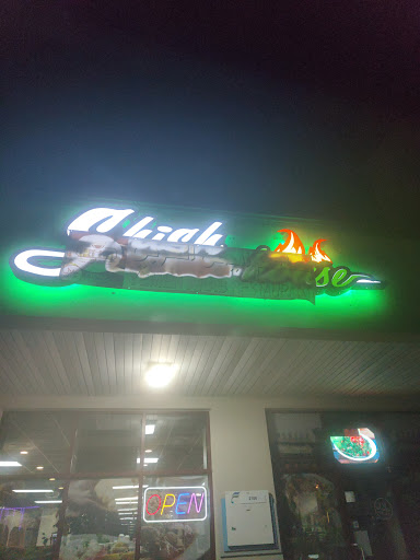 Photo of Yemen Arabic Restaurant - 4929 W Market St STE 2108, Greensboro, NC 27407