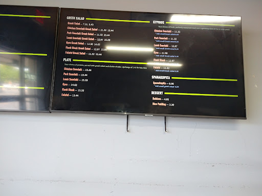 Photo of The Greek Pita Place - 800 S Salisbury Blvd, Salisbury, MD 21801