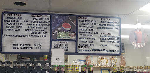 Photo of M&S ORGANICS-Delmarva Mediterranean Market - 1305 S Division St #19, Salisbury, MD 21804