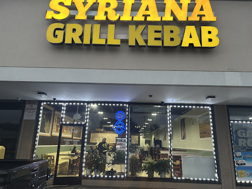 Photo of Syriana Cuisine - 238 Allen St, New Britain, CT 06053