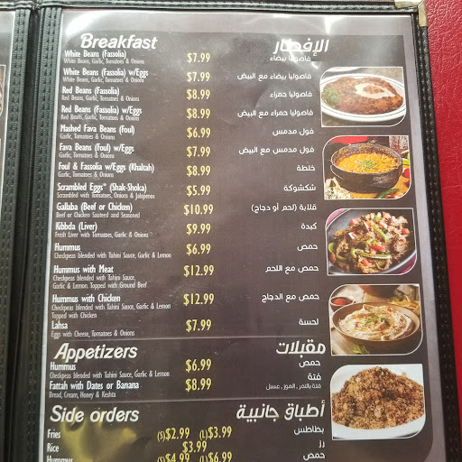 Photo of Sheba al-yemen restaurant - 348 Central Ave, Albany, NY 12206