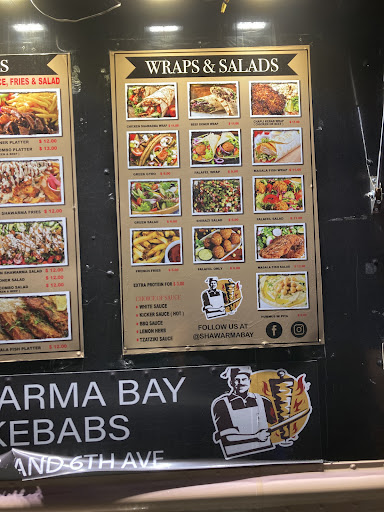 Photo of Shawarma Bay - 1290 6th Ave, Manhattan, NY 10104
