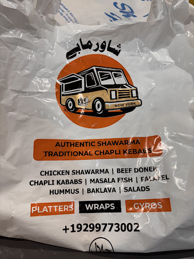 Photo of Shawarma Bay - 1290 6th Ave, Manhattan, NY 10104