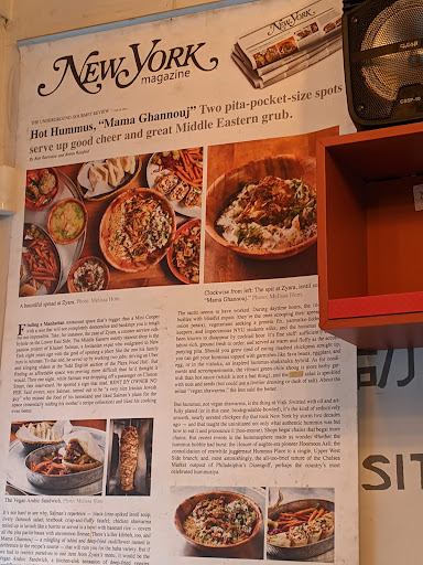 Photo of Lava Shawarma - 57 Clinton St, New York, NY 10002