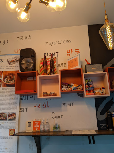 Photo of Lava Shawarma - 57 Clinton St, New York, NY 10002