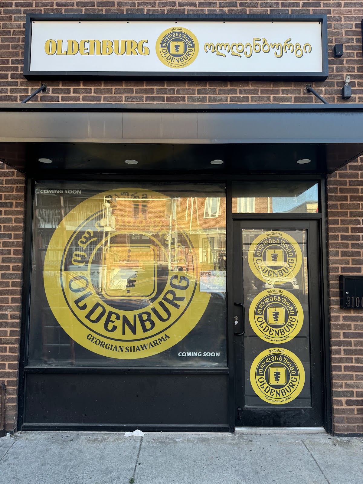 Photo of Oldenburg Shawarma - 3100 Brighton 1st Pl, Brooklyn, NY 11235