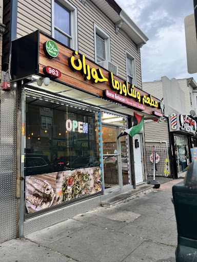 Photo of Houran Restaurant مطعم وشاورما حوران - 963 Main St, Paterson, NJ 07503
