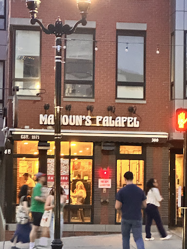Photo of Mamoun's Falafel - 300 Washington St, Hoboken, NJ 07030