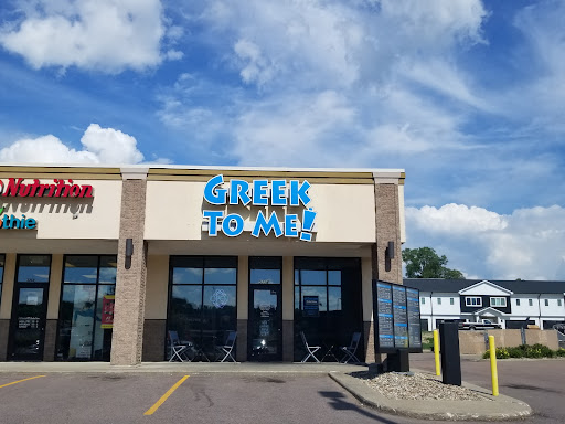 Photo of Greek To Me! - 5714 Sunnybrook Dr #4249, Sioux City, IA 51106