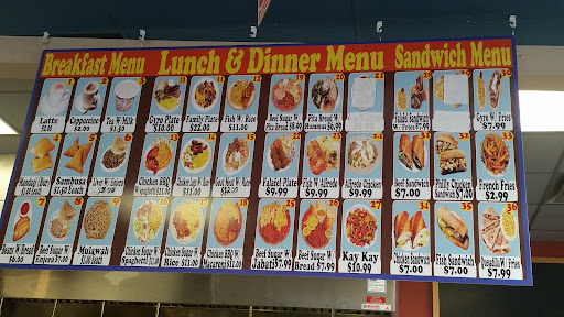 Photo of Nawal Restaurant - 1501 Riverwood Dr, Burnsville, MN 55337