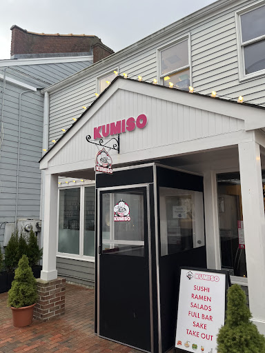 Photo of KUMISO - Alley next to Breezin-Up, 37 Newtown Ln, East Hampton, NY 11937