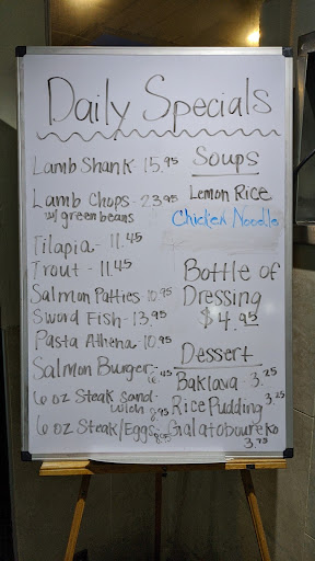 Photo of Athenian Shish Kebob - 23010 Harper Ave, St Clair Shores, MI 48080