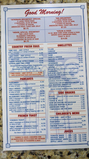 Photo of Athenian Shish Kebob - 23010 Harper Ave, St Clair Shores, MI 48080